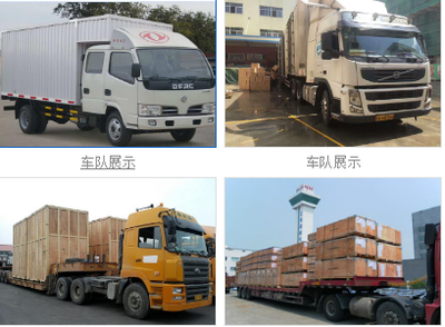 浛洸镇至梓潼县物流整车公司运费价格与国内货运代理服务解析